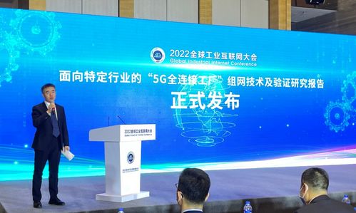 高通攜手多方合作伙伴打造5G全連接工廠 科技創新服務典范