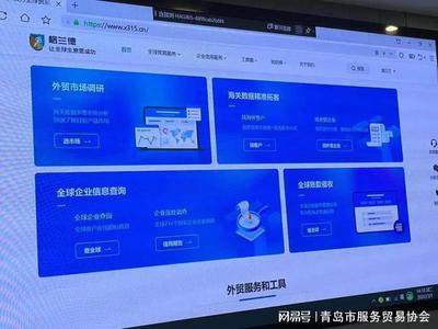 市南區打造服務貿易集聚區 以信息技術咨詢服務為引擎，推進創新發展試點